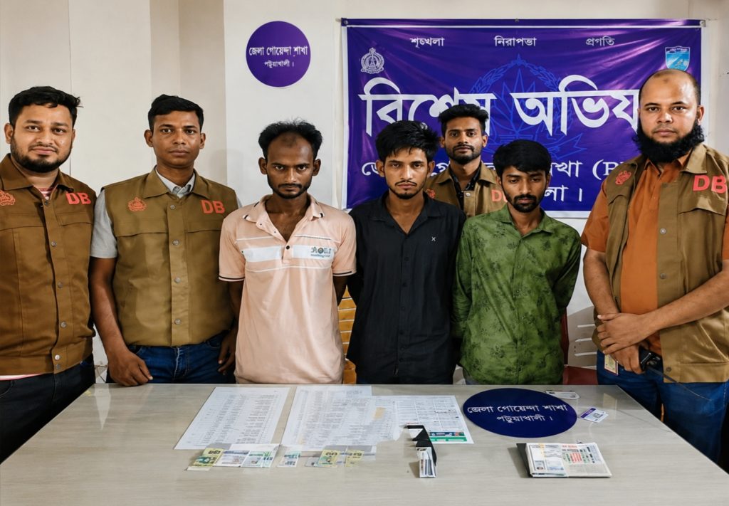 জাল নোটসহ গলাচিপার ৩ যুবক গ্রেপ্তার
